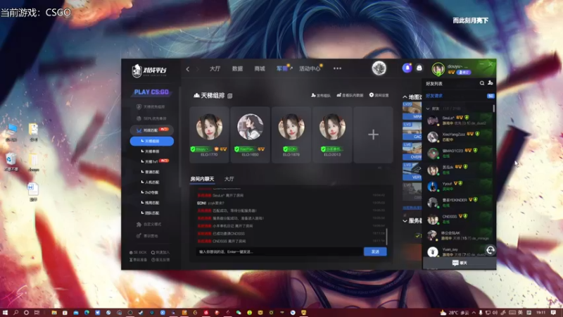 【2022-09-08 19点场】亲亲不小心：发烧了 今天播会儿游戏