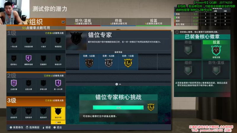 【2022-09-08 23点场】Power赵2K：：2K23数据 在线评测咯~