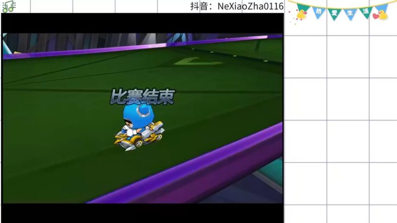 【2022-09-08 19点场】哪小渣z：哪吒：回来了家人们，么么哒