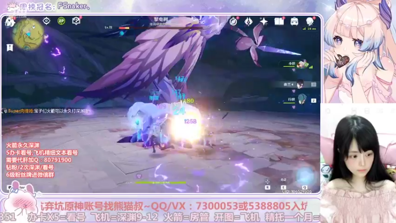 【2022-09-08 00点场】Super肉提姆：【肉肉】萌新导师~粉丝牌免费补星~~