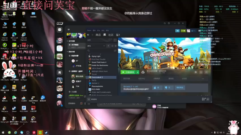 【2022-09-07 19点场】酷酷泡芙ovo：如果阳光永远都炽热 你能不能