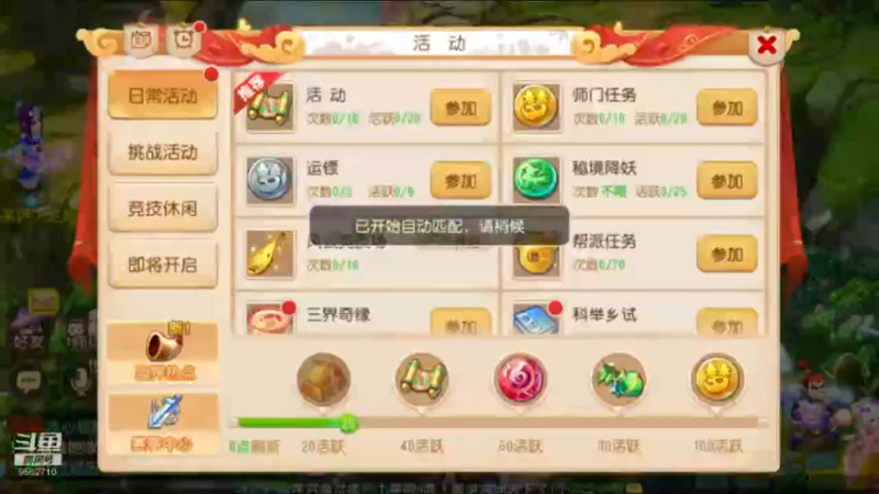 【2022-09-07 21点场】美女无情啊：很好看的游戏和内容