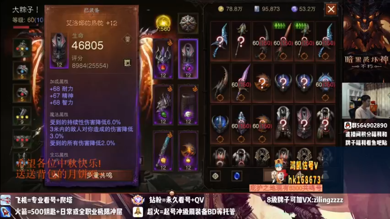 【2022-09-09 12点场】紫灵z：紫灵:宝库死了就送鱼翅！