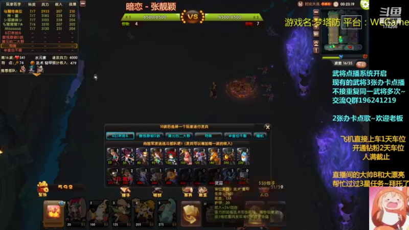 【2022-09-08 22点场】皮小乌：乌：出现吧~皮卡乌！