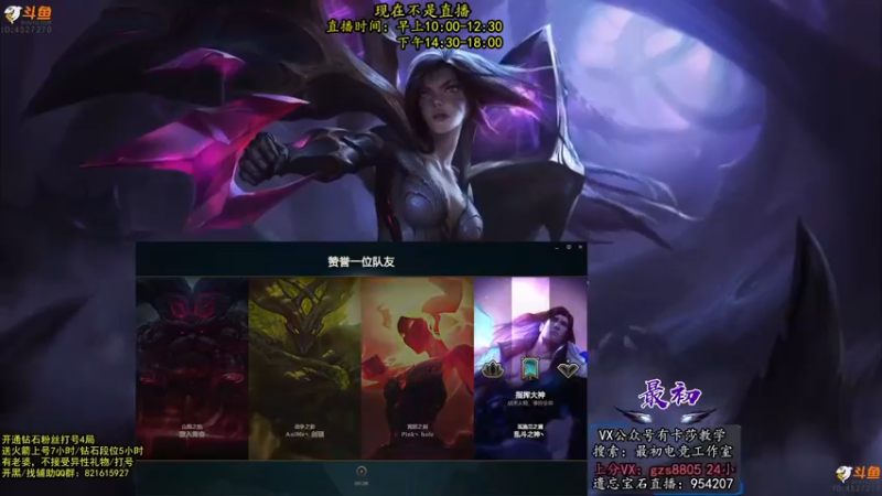 【2022-09-09 14点场】最初卡莎：最初：第一卡莎半肉玩法2V5教学
