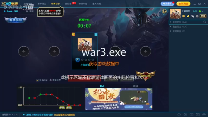 手动全图