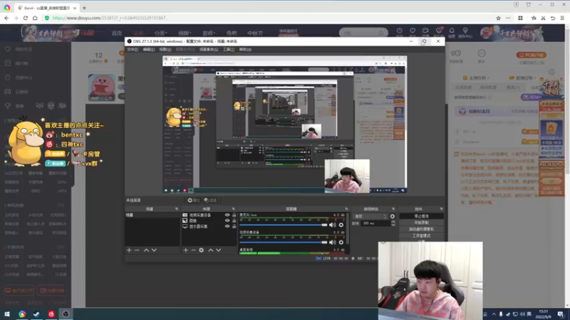 【2022-09-09 15点场】Ben4丶zz：黑色玫瑰大师冲王者 253872