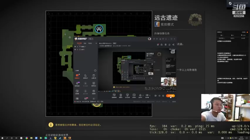 【2022-09-07 14点场】废土文青王靓仔：废土文青只会rush b