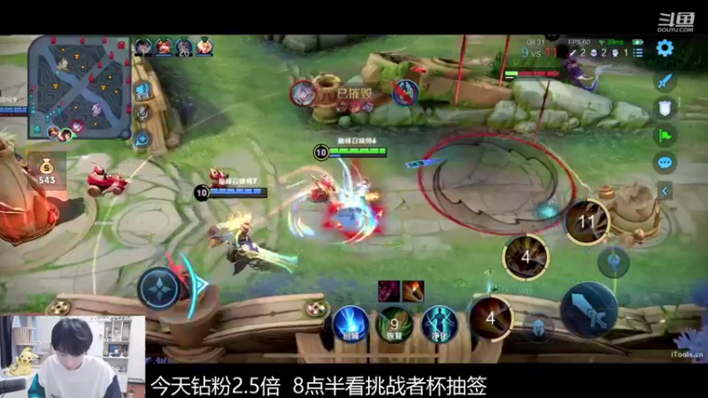 【2022-09-09 19点场】MrGemini：Gemini：挑战者杯抽签仪式！