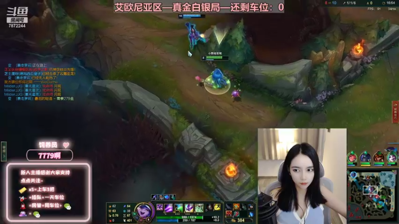 【2022-09-09 00点场】小野纯Quinlivan：艾欧尼亚~全能御姐