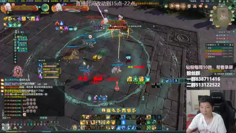 【2022-09-08 21点场】兔子队长丶：少林视角，散排竞技。