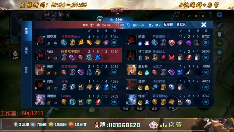 【2022-09-08 00点场】沐沐Ccccc：巅峰赛前十冲第一！