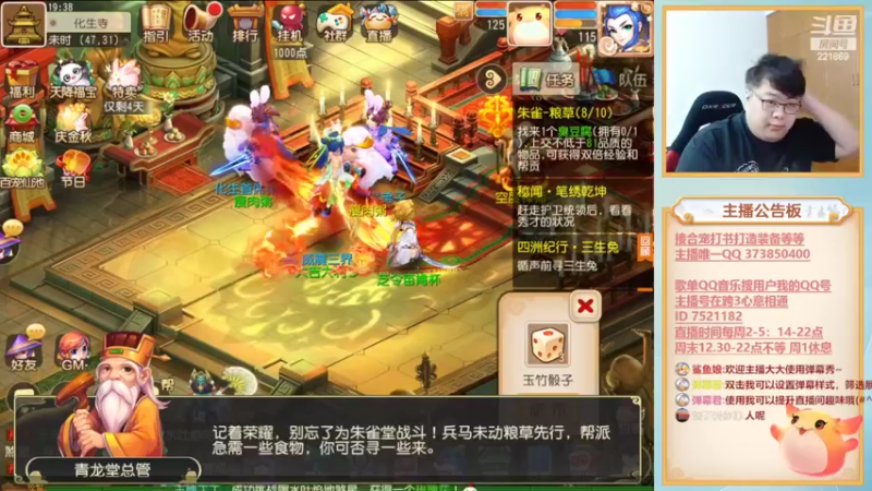 【2022-09-09 19点场】小儿郎丶丶：周末双倍亲密度，221869冲冲冲