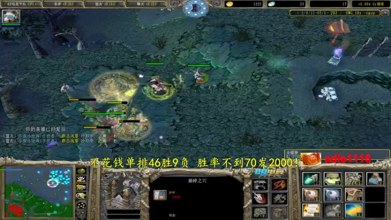 【2022-09-09 21点场】Dota小蝴蝶：今天的不花钱单排赛季挑战开始啦！