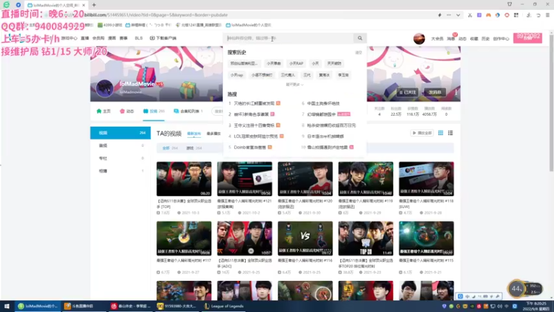 【2022-09-08 20点场】一锤超人0v0：锤石辅助场控大师