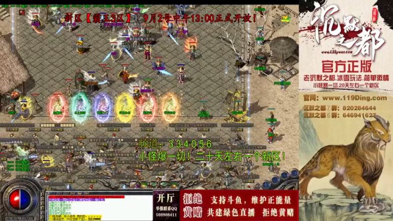 【2022-09-08 09点场】沉默的牧神：沉默之都，小怪爆一切！