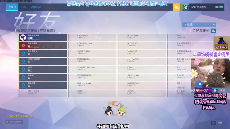 【2022-09-08 19点场】冰冰冰块儿：冰块儿：成为任何角色之前，先成为自己