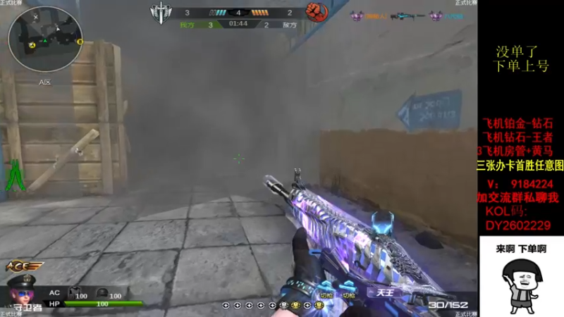 【2022-09-07 15点场】星予丶浪漫：12345，上山打老虎 2602229