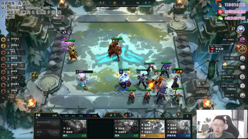 【2022-09-08 22点场】迅哥丶雨霖铃：国服排位冲分！