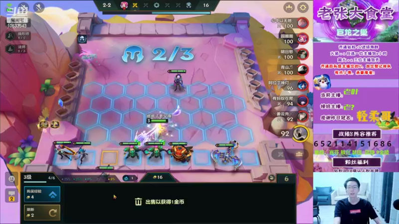【2022-09-09 00点场】EGM老张：老叶：重铸刺客荣光