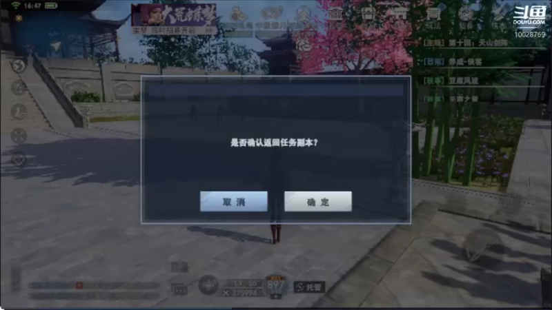 【2022-09-08 16点场】深蓝YonHen：好一个不良人