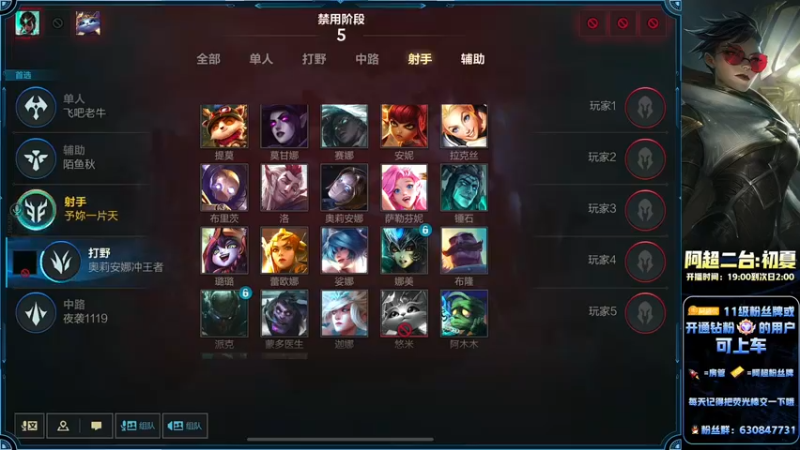 【2022-09-09 00点场】阿超cc丶：⭐阿超：冲王者教学！