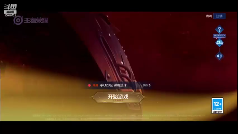 【2022-09-08 18点场】鹿小鸣l：冲刺巅峰第一111