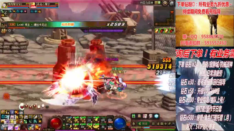 【2022-09-08 18点场】DNF丶心软：在线机械战神！看号！清疲劳！