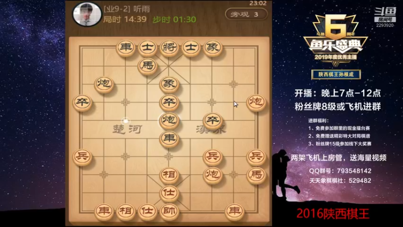 【2022-09-08 23点场】日月轮回888：金牌教练，巅峰对决！