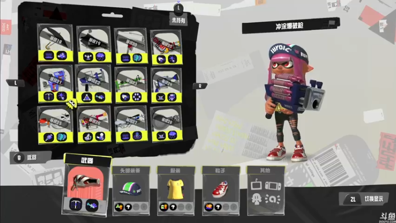 【2022-09-09 02点场】猫叔灬灬：【猫叔】23点直播斯普拉遁3 一起喷射吧