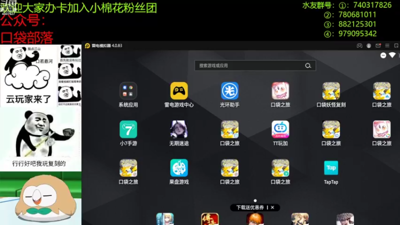 【2022-09-08 19点场】失眠君灬灬：大家巨浪杯加油鸭！