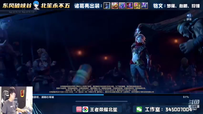 【2022-09-09 15点场】北笙：诸葛信仰主播，单排上百星！