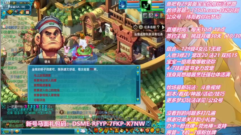 【2022-09-09 09点场】不忘爱梦幻：不忘 雪山129 4女儿