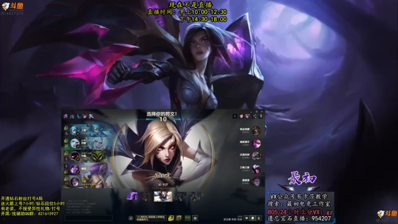 【2022-09-09 06点场】最初卡莎：最初：第一卡莎半肉玩法2V5教学