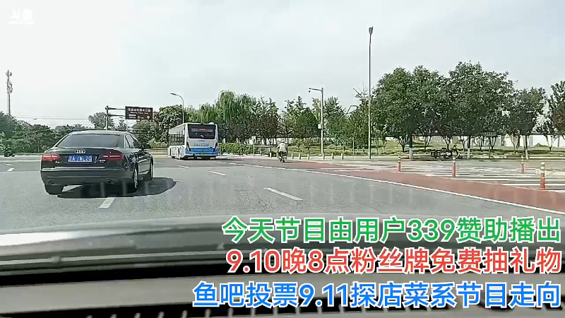 【户外】o北京老王o的精彩时刻 20220909 10点场