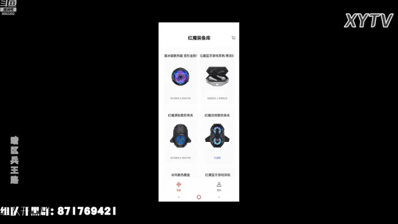 【2022-09-08 20点场】小太羊儿：暗区兵王路