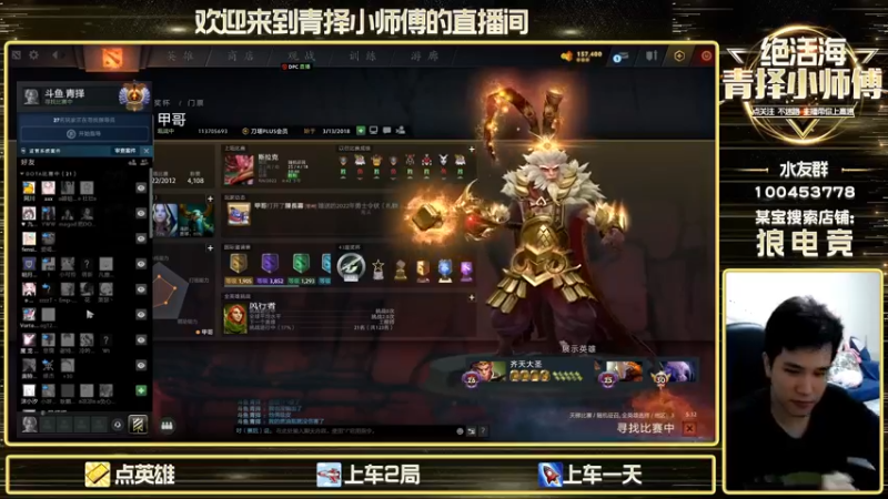 【2022-09-06 23点场】青择_：看他装你不生气的？