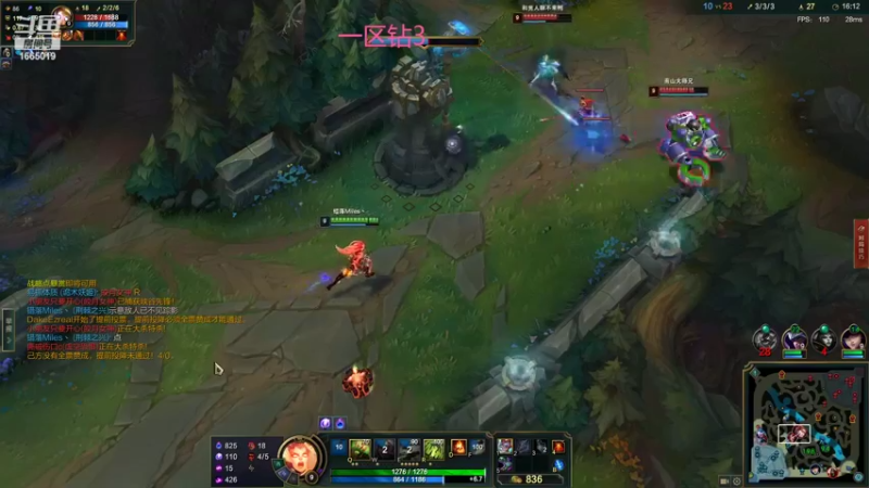 【2022-09-09 15点场】易碎的你丶丶：绝活婕拉辅助一区钻石单排上分