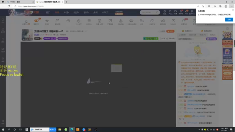 【2022-09-09 19点场】iameer0：[直播]特逗杯之 谁是种族No1？