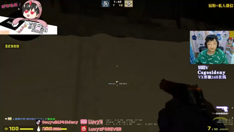 【2022-09-09 01点场】Sideny蛇：【8694】歪！PL第一来了！还不欢迎？