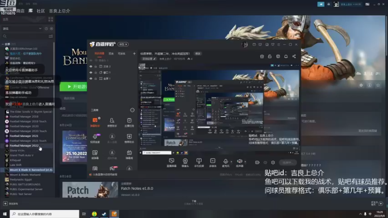 【2022-09-08 19点场】吉良上总介：伯恩茅斯，升超第二年，冲击英超冠军！
