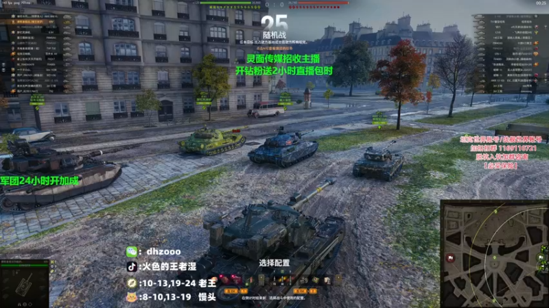 随便打打三环