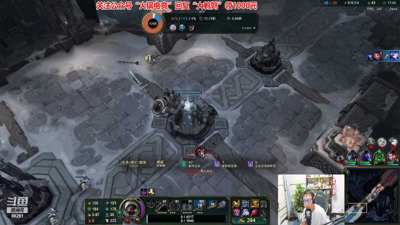 【英雄联盟】东北大鹌鹑的精彩时刻 20220909 00点场