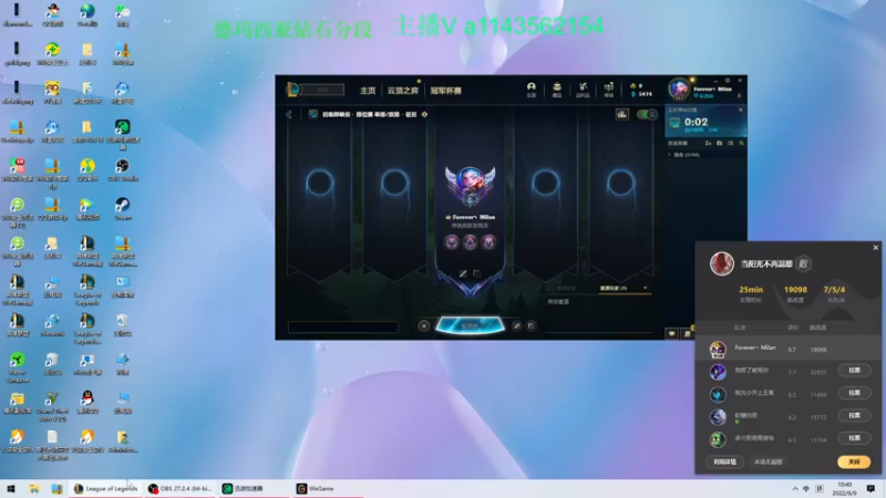 【2022-09-09 10点场】一万九千把大头：第一大头  帮打