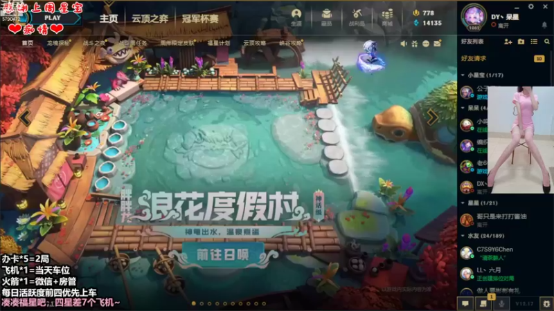 【2022-09-09 14点场】呆星QvQ：电一，御姐莉莉娅上分车