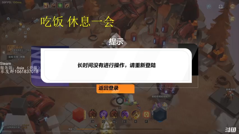 【2022-09-08 16点场】绝对男人：男人：火炬之光无限国际服