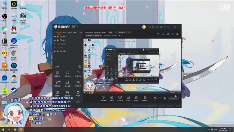 【2022-09-09 13点场】作作金克丝：作作金克丝（全图送火箭版）