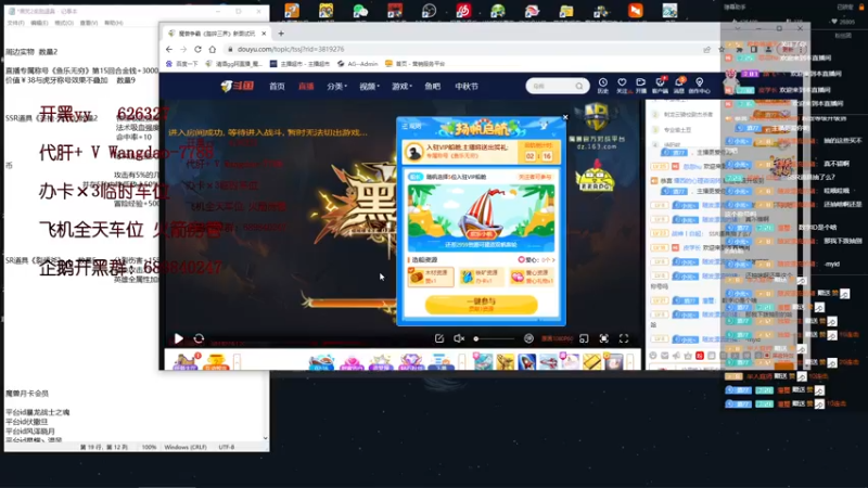 【2022-09-08 20点场】清酒gg阿：【黑咒2】有车位 乱杀中！