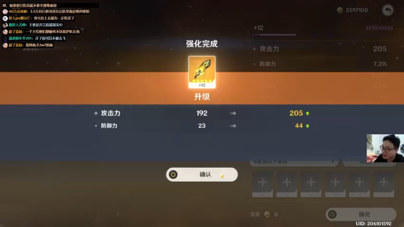 【2022-09-08 22点场】超人JAX解说：正能量直播间 677156