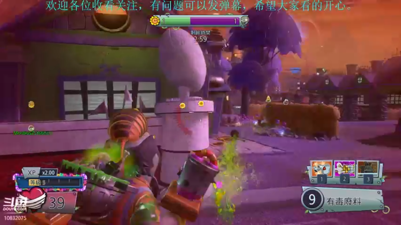 【2022-09-08 22点场】骑士猪与兔公主：戴夫牵着树桩 博士骑着羊 我是打工人